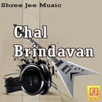 Chal Brindavan - Manoj Song Download
